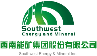 透板机视频免费试看西南能矿集团股份有限公司